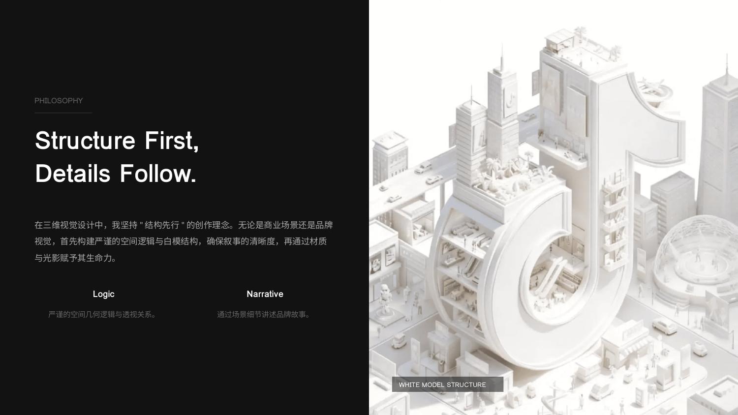 3D Key Visual Collection detail 2