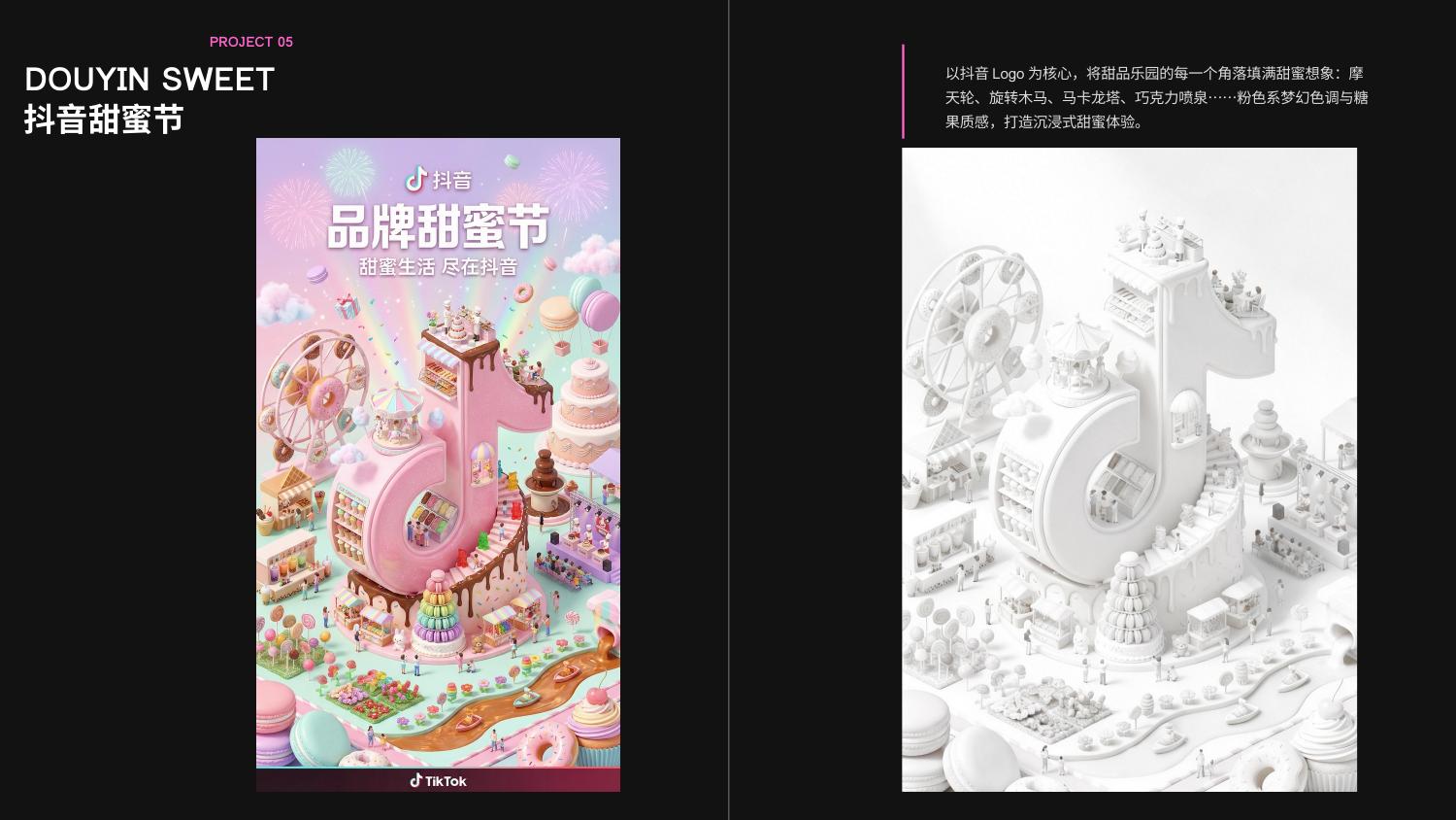 3D Key Visual Collection detail 3