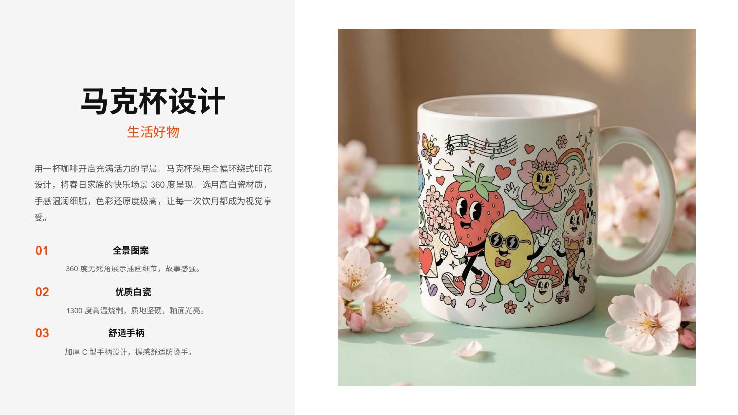 Spring Love Song detail 10