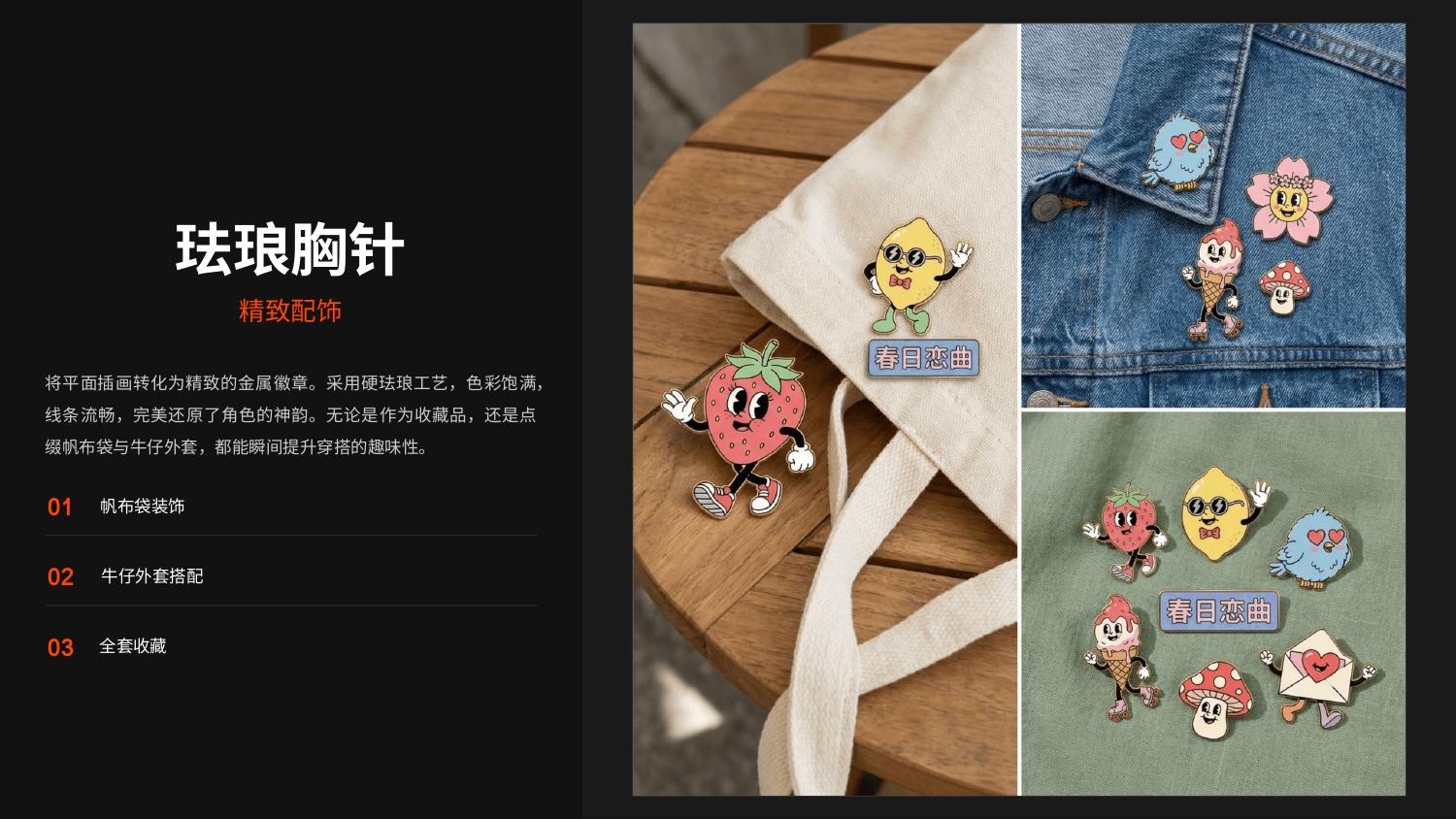 Spring Love Song detail 12